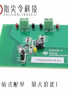 TPS56300PWPR/TPS563219DDFR/TPS562201DDCR