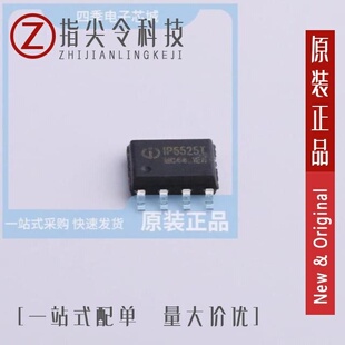 IP6566_AC_30W_ZM/IP6809/IP6538-AC