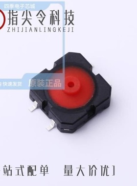 SK110B R5G/SK110B/SFS1608GHRNG