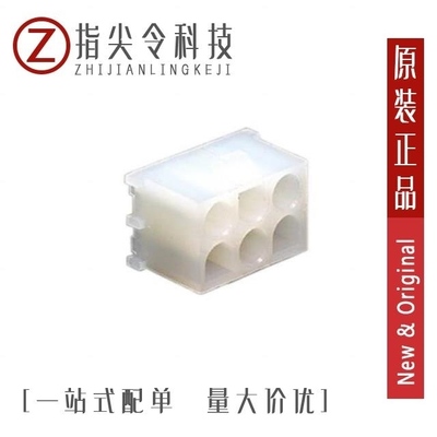 0010844090/0010897160/0010845040