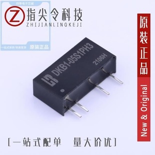 05S1PH3 DKB2 24S1PH3 05S5PH3 DKB1