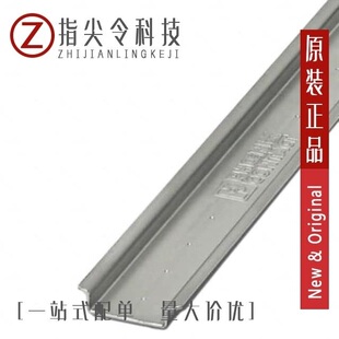 0801733/0801641/0801732