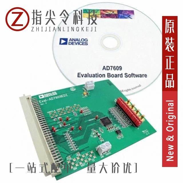 EVAL-AD7609EDZ/EVAL-AD7616SDZ/EVAL-AD7616-PSDZ