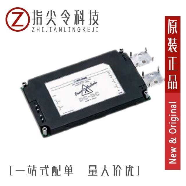 PH100S48-24/PH100S48-28/PH100S48-5