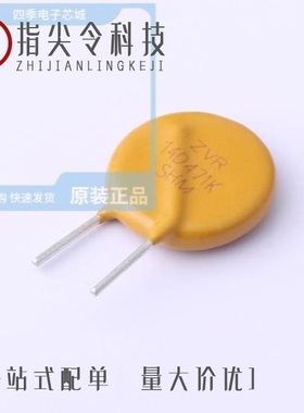 ZVR14D621KK7Y7F1/ZVR14D471KL877A0/ZVR14D621KK837FB