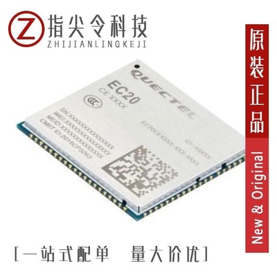 EC20CEFRG-512-SGNS EC20CEFASG-256-SGNS EC20CEFILG-128-SGNS