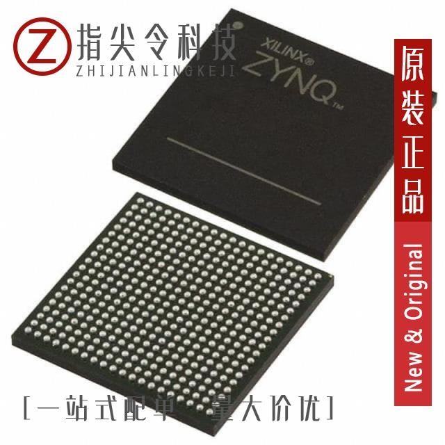XC7Z014S-1CLG484C XC7Z014S-1CLG400I XC7Z014S-1CLG400C