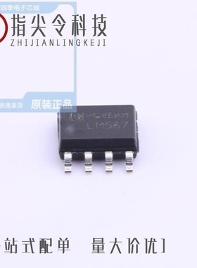 LM567CDRG/LM567M/TR/LM567N