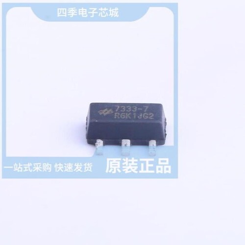 HT7333-7/HT7333-1/HT7340-1