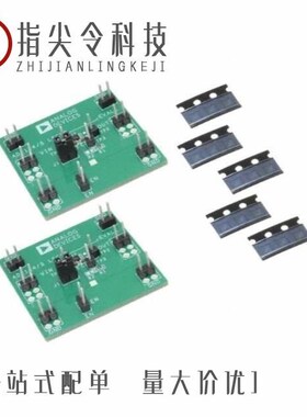 ADP125ARHZ/ADP1290ACBZ-R7/ADP125ARHZ-R7