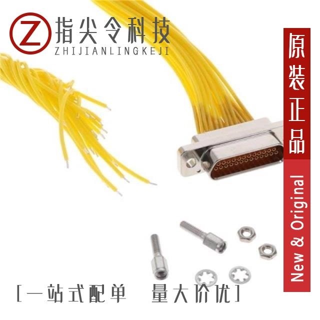 MDM-25SH011P-A174/MDM-25SL56B/MDM-25SSB