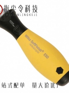 284853-2/284863-1/284851-1