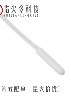 USP12838/USP3121/USP16673