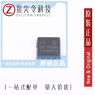 VSP1000DSFR/VSP1221PFB/VSP1021PFB