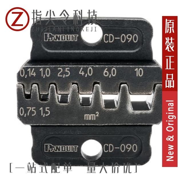 CD-09BFFA-SL7001 CD-09BFMA-LL7001 CD-090