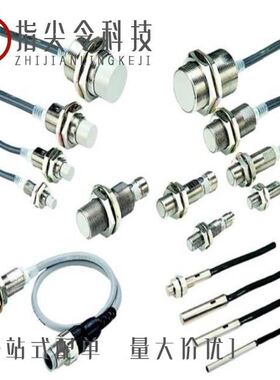 E2E-X5Y1-M1/E2E-X2B1DL8-M1/E2E-X5B1D18-R 2M