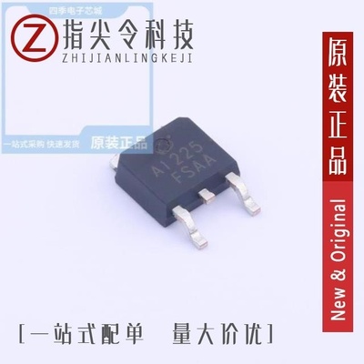 2SA1232/2SA1263/2SA1264