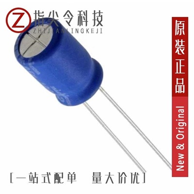 UBW1H330MPD1TD/UBW1H3R3MPD1TD/UBW1H4R7MPD