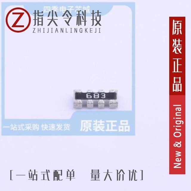 4D03WGJ0684T5E 4D03WGJ0683T5E 4D03WGJ0750T5E