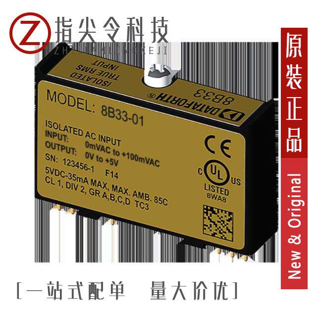 8B33-01/8B33-02/8B33-05