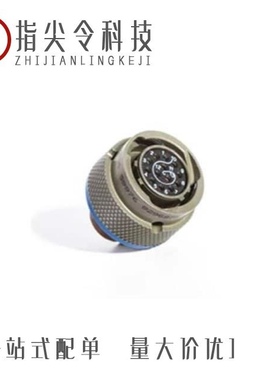 MS27508E20B35SA/MS27508E10B35P-BOM/MS27508E20B16PA