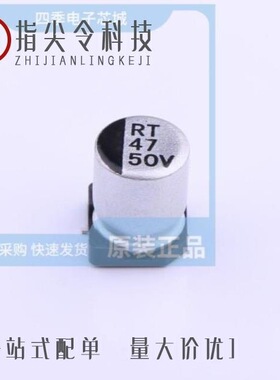 RT1J100M0605/RT1J101M1010/RT1H470M0607