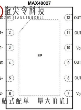 MAX4075BJEUA/MAX4002EUA/MAX4090AALT+T