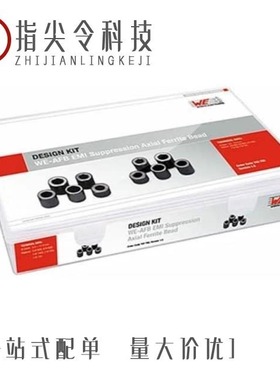 742701121/74270015/74270012