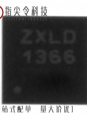ZXLD1366DACTC/ZXLD1366EN8TC/ZXLD1366ET5TA