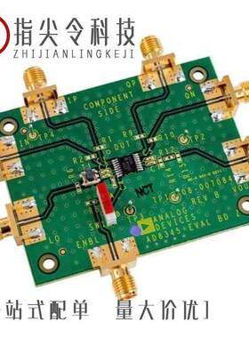 AD8343ARU/AD8345ARE-REEL7/AD8343ARU-REEL7