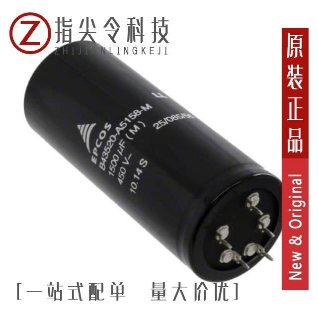 B43520B9108M000 B43520B5108M000 B43520A5158M000