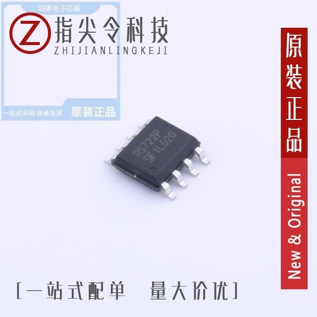 RS722PXK-Q1 RS722XK RS722PXK