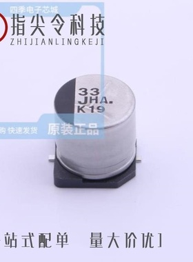 EEEHA1J330P/EEEHAV101XAP/EEEHA1C221AP