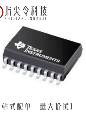 UC2543DW/UC2544DW/UC2526ADWG4