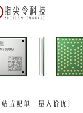 SIM7100/SIM7200/SIM3600V3