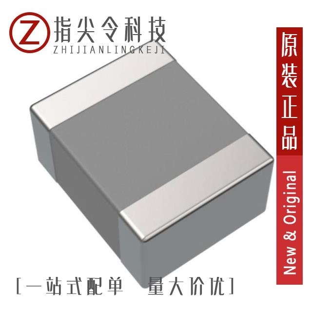 MHCD252012A-R68M-A8S/MHCD252012B-1R0M-A8L