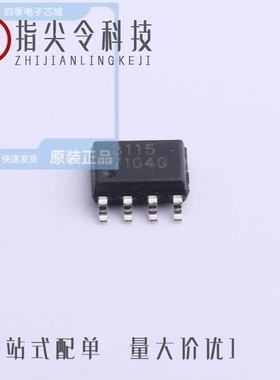 CEM3139/CEG8205A/CEM3128