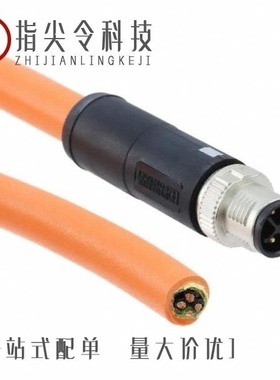 1424132/1424134/1424133