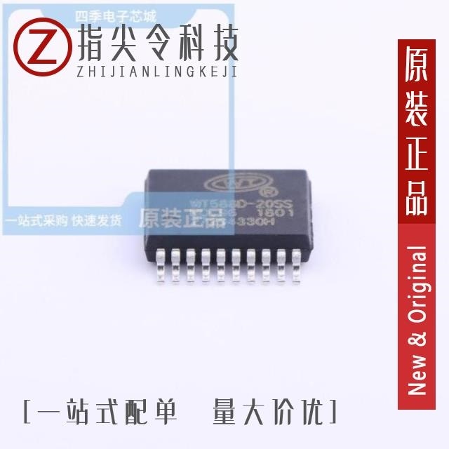 WT588D-20SS WT588H-16S WT588F02B-8S