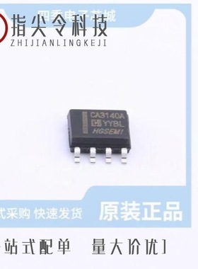 CA3140AMZ/CA3130MZ96/CA3140AEZ