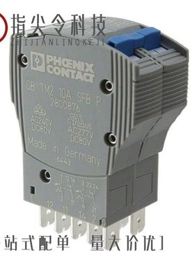 2800910/2800926/2800904