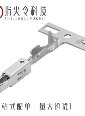 1241846-2/1241858-2/1241857-5