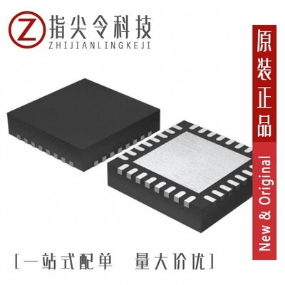 AT86RF215IQ-ZUR/AT86RF233-ZUR/AT86RF232-ZXR