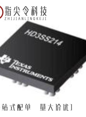 HD3SS0001RLLR/HD3SS213ZQER/HD3SS214ZQER