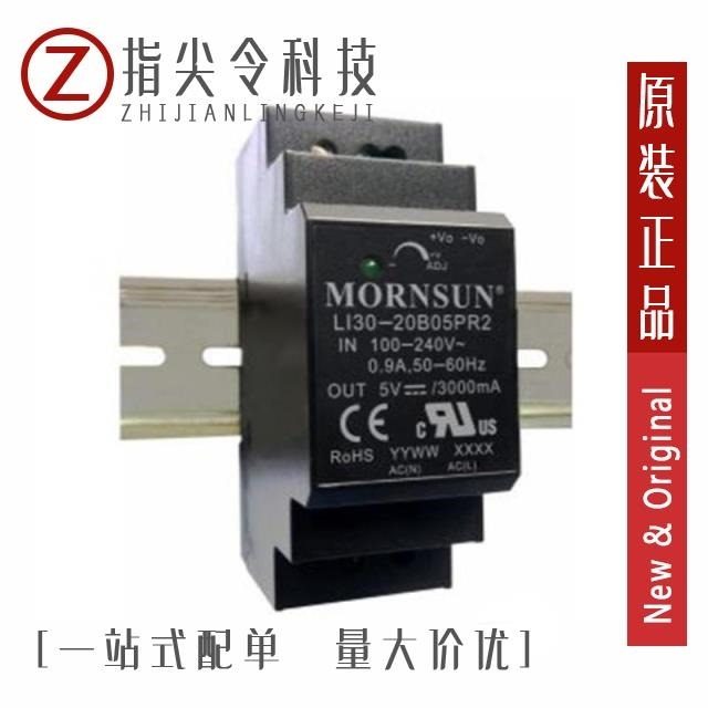 LI30-20B05PR2/LI30-20B12PR2/LI30-20B15PR2