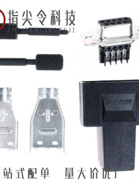 1-747943-7/1-747299-6/1-747547-0