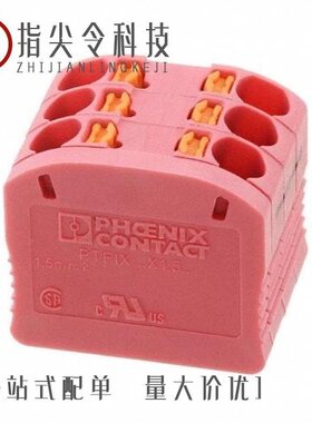 3002967/3002914/3002900