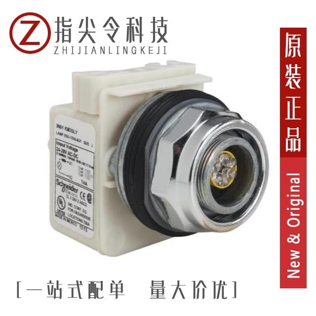 9001KP35LLL9 9001KP35LYA9 9001KP1LGG9