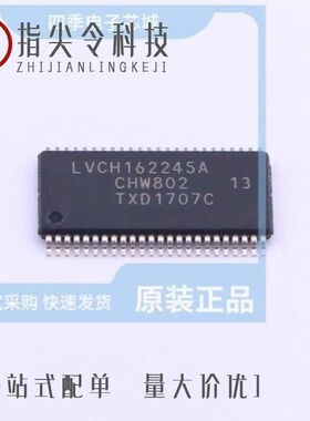 74LVCH162245ADGG,1/74LVC1G10GN,132/74LVC86APW,118
