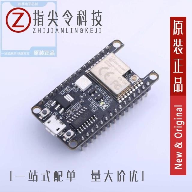 ESP-C3-32S-KIT(2MB) ESP-C3-13U-Kit(2MB) ESP-C3-13U-Kit(4MB)